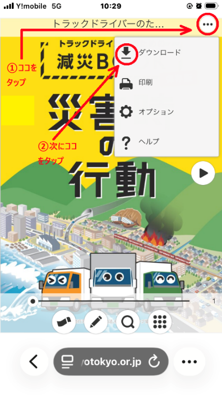 book_ios_img001.png