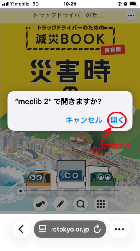 book_ios_img002.png