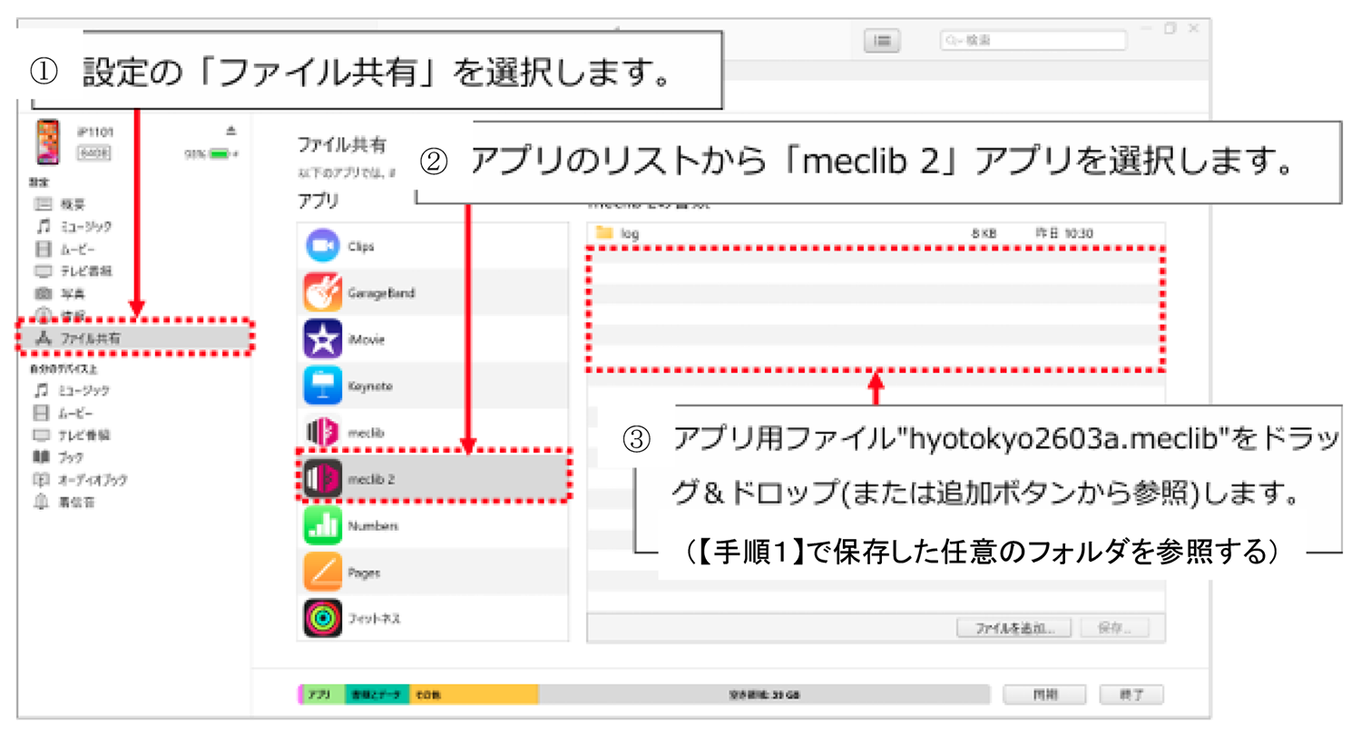 book_ios_img101.png