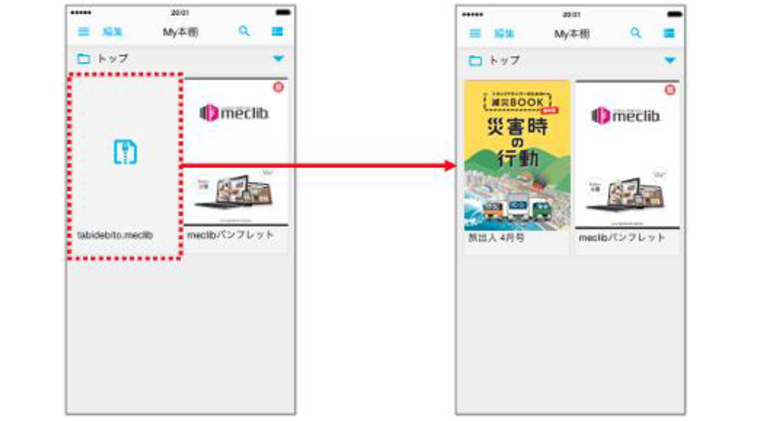 book_ios_img102.png