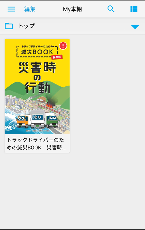 book_top.png